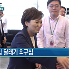 일산,지역,장관,지역구,김현미