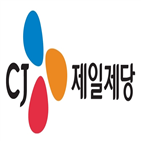CJ제일제당,투자,글로벌,유치,베인캐피탈,이번
