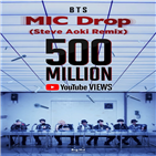 뮤직비디오,리믹스,방탄소년단