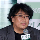 감독,봉준호