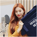 낭독,아이돌,김도연,문학