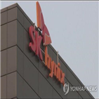 건설,발전소,SK하이닉스