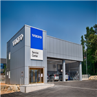 서비스센터,확장,이전