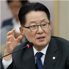 의원,대통령,인사