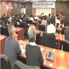 글로벌,경쟁력,세미나