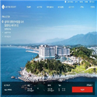 홈페이지,롯데리조트,통합