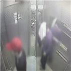 아파트,혐의,범행,선배