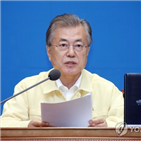 한국당,대통령,이번,통화,비판,문제,계기