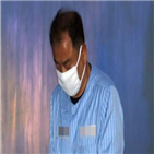 정치자금,의원,징역,혐의,불법