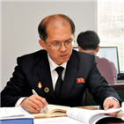 북한,세계적,논문,교수,물리학