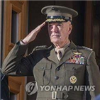 북한,던포드,의장,미국