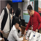 반도체,학생,교육