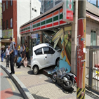 편의점,내리막길