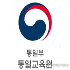 통일교육원