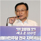 국회,대표,국민