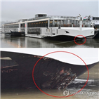 크루즈선,유람선,바이킹,헝가리