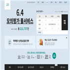 분석서비스,제공