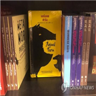 총리,작품,동물농장