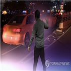 부산,혐의,폭행