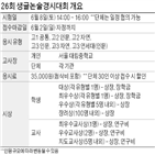 논술,연세대,학교,논술전형,고3,서울,실력,인문