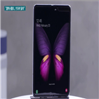 폴더블폰,화웨이,출시,스마트폰,삼성전자,기대