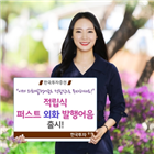 발행어음,적립식