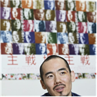 영화,위안부,감독