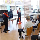 운전,외출,이상