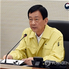 어린이,점검,진영,실태