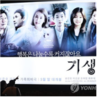 기생충,개봉,한국영화,관객