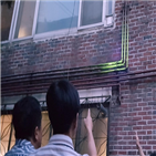 특수형광물질,건물