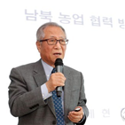 지원,북측,강원도,공동,농업