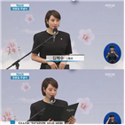 김혜수,현충일