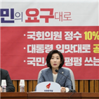 여당,문구,민주당