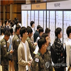 응답자,결혼,취업