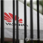 화웨이,페이스북,스마트폰