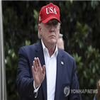 멕시코,미국,트럼프,협상,타결