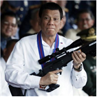 필리핀,전쟁,마약과,인권