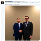 장관,회의,대화