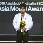 수상,아시아모델어워즈