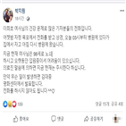 여사,현재,병원