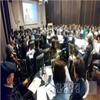 부동산,수익형,설명회