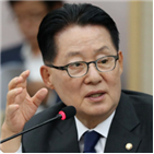 추경,국민,경제,의원