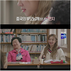 우기,할머니,편지,마지막