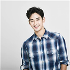 배우,모델,김수현,채널