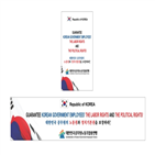 국회,공무원,비준