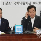 국회,한국당,비판,대표,처리