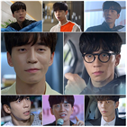 신성록,서이도,캐릭터