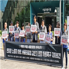 서울의료원,사망,12일,연속근무,간호사,직전,활동