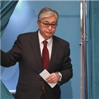 대통령,토카예프,나자르바예프,대선,카자흐스탄